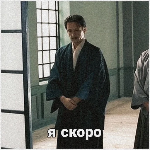 🖤 Стикер «Статский советник» для Telegram