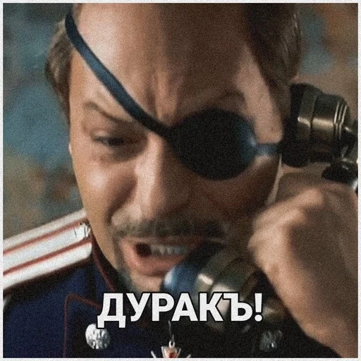 🖤 Стикер «Статский советник» для Telegram