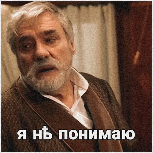 🖤 Стикер «Статский советник» для Telegram