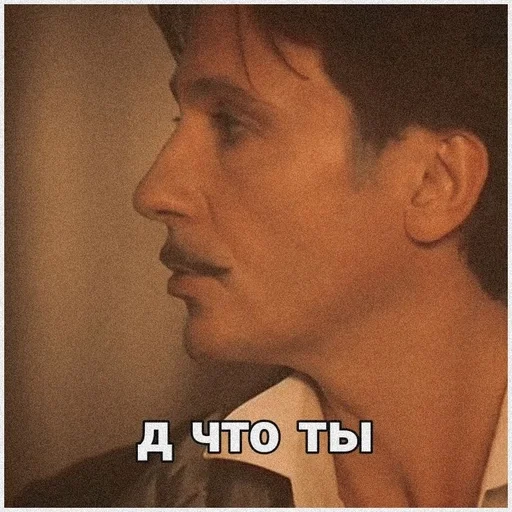 🖤 Стикер «Статский советник» для Telegram