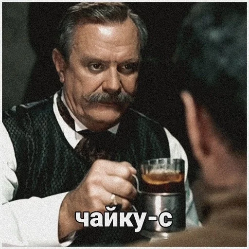 🖤 Стикер «Статский советник» для Telegram