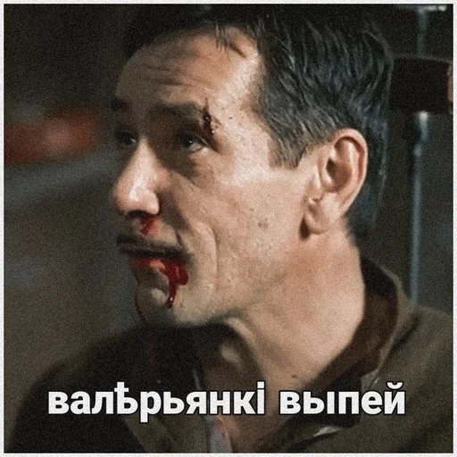 🖤 Стикер «Статский советник» для Telegram