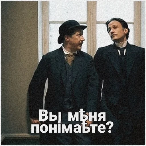 🖤 Стикер «Статский советник» для Telegram