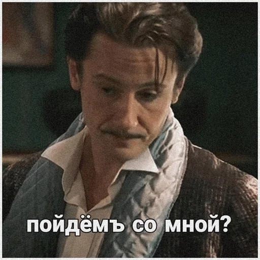 🖤 Стикер «Статский советник» для Telegram