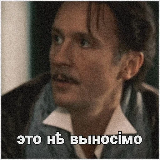 🖤 Стикер «Статский советник» для Telegram