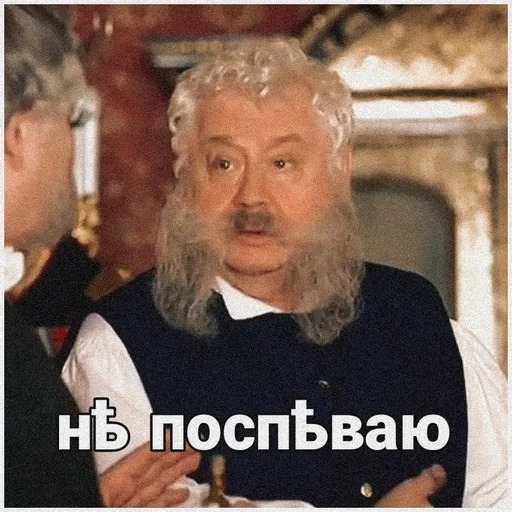 🖤 Стикер «Статский советник» для Telegram