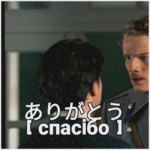 🖤 Стикер «Статский советник» для Telegram
