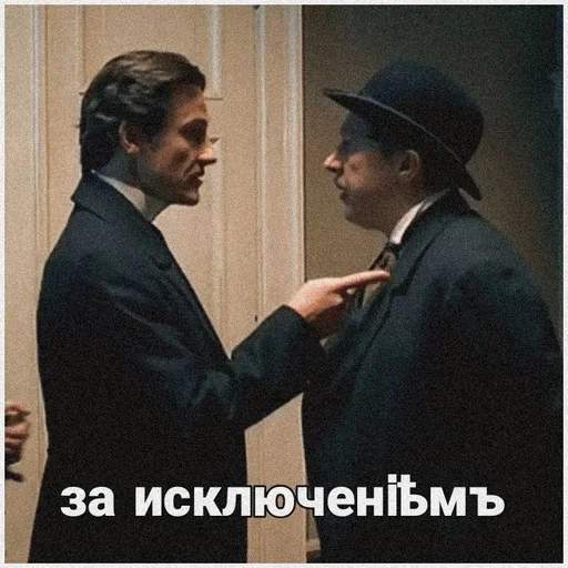 🖤 Стикер «Статский советник» для Telegram