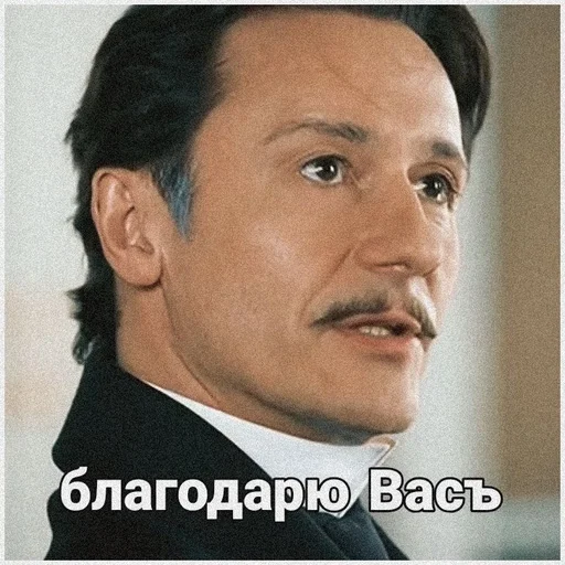 🖤 Стикер «Статский советник» для Telegram