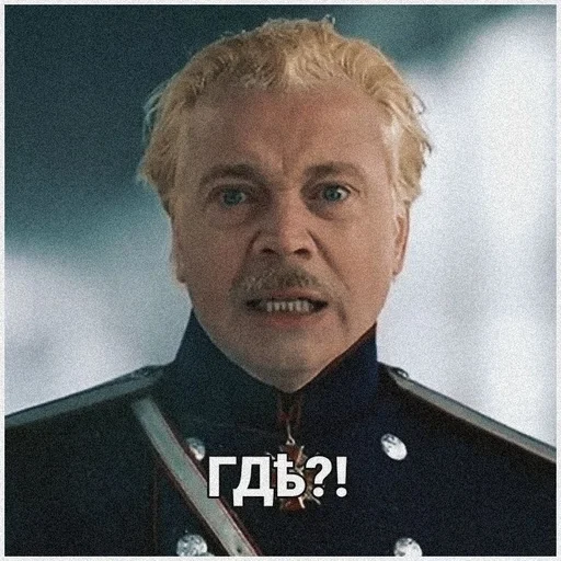 🖤 Стикер «Статский советник» для Telegram