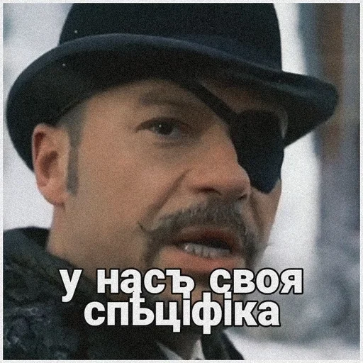 🖤 Стикер «Статский советник» для Telegram