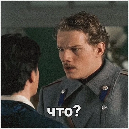 🖤 Стикер «Статский советник» для Telegram