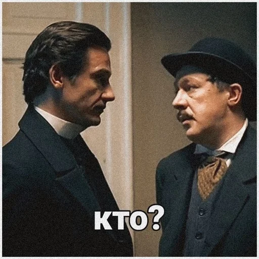 🖤 Стикер «Статский советник» для Telegram