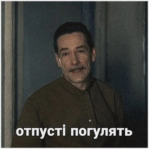 🖤 Стикер «Статский советник» для Telegram