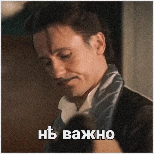 🖤 Стикер «Статский советник» для Telegram