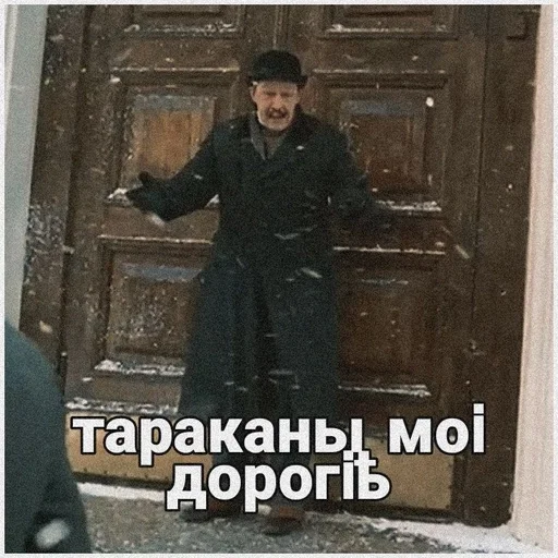 🖤 Стикер «Статский советник» для Telegram