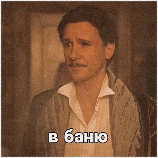 🖤 Стикер «Статский советник» для Telegram