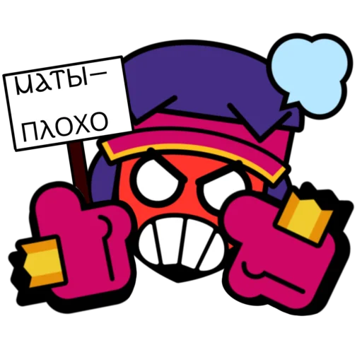 🍿 Стикер «Fang super pins omg» для Telegram