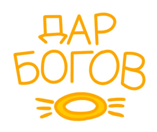 ✨ Стикер «Vegan Stickers» для Telegram