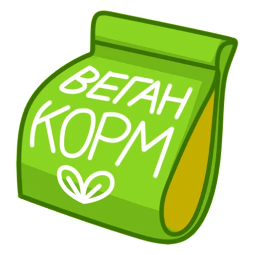 🥄 Стикер «Vegan Stickers» для Telegram