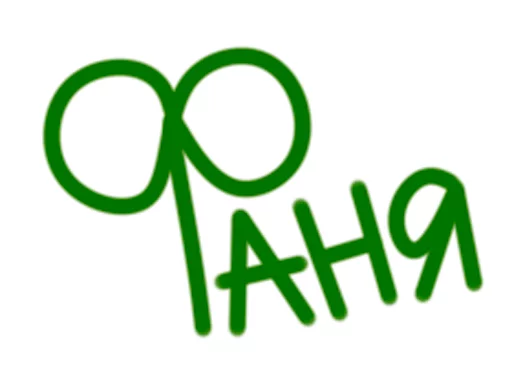 🍏 Стикер «Vegan Stickers» для Telegram