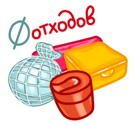 🛒 Стикер «Vegan Stickers» для Telegram