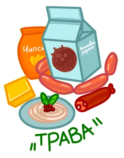 🥛 Стикер «Vegan Stickers» для Telegram