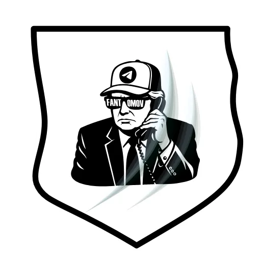 🏳 Стикер «Fantomov» для Telegram