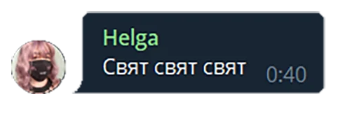 Стикерпак FanVoxUa для Telegram