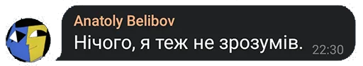 ⁉️ Стикер «FanVoxUa» для Telegram