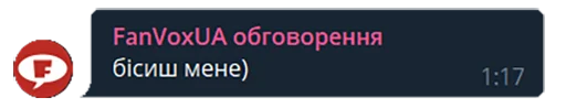 ⚰️ Стикер «FanVoxUa» для Telegram