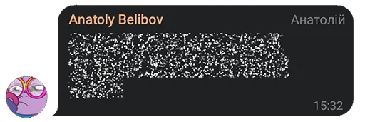 🙊 Стикер «FanVoxUa» для Telegram