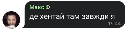 🦑 Стикер «FanVoxUa» для Telegram