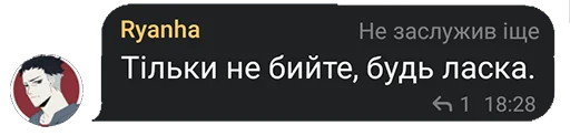 👊 Стикер «FanVoxUa» для Telegram