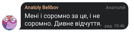 🤕 Стикер «FanVoxUa» для Telegram