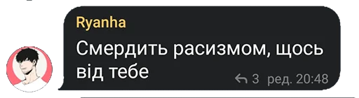 👃 Стикер «FanVoxUa» для Telegram