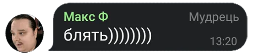 😀 Стикер «FanVoxUa» для Telegram