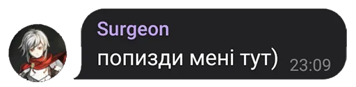 ⚔️ Стикер «FanVoxUa» для Telegram