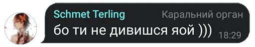 👨‍❤️‍💋‍👨 Стикер «FanVoxUa» для Telegram