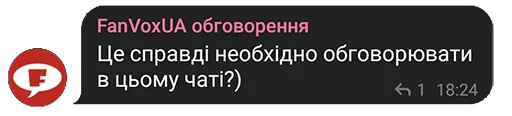 🤨 Стикер «FanVoxUa» для Telegram