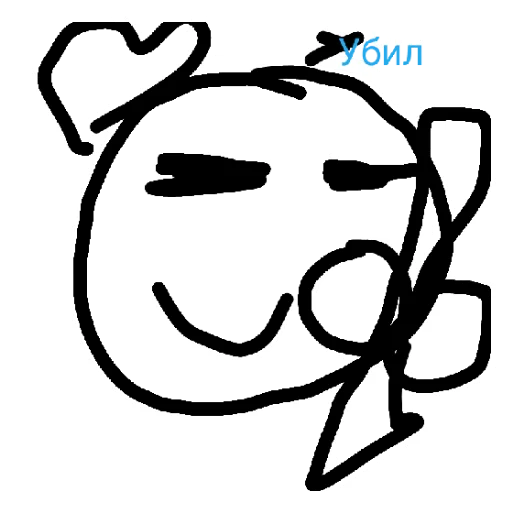 😄 Стикер «Far 33 4» для Telegram