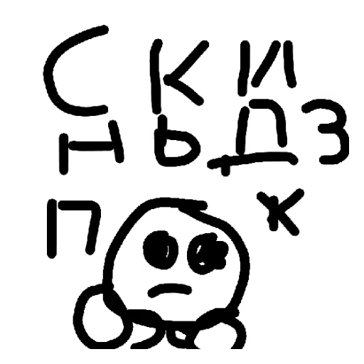 😄 Стикер «Far 33 4» для Telegram