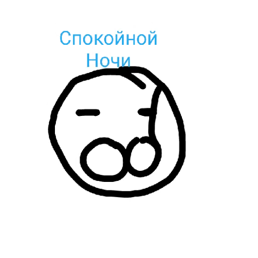 😄 Стикер «Far 33 4» для Telegram