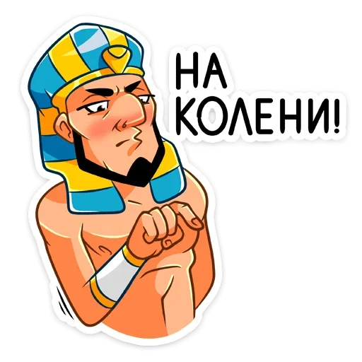 Стикер 48 Фар