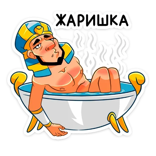 Стикер 32 Фар
