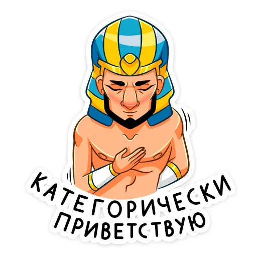 Стикер 14 Фар