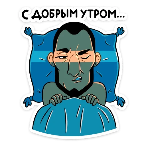Стикер 17 Фар