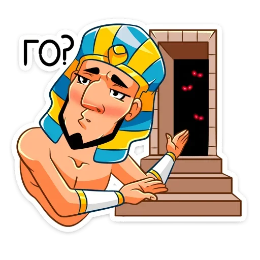 Стикер 8 Фар