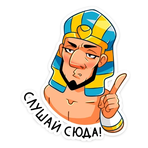 Стикер 46 Фар