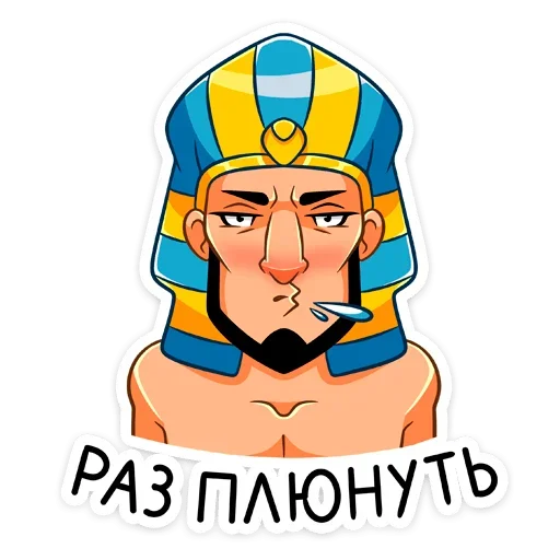 Стикер 18 Фар